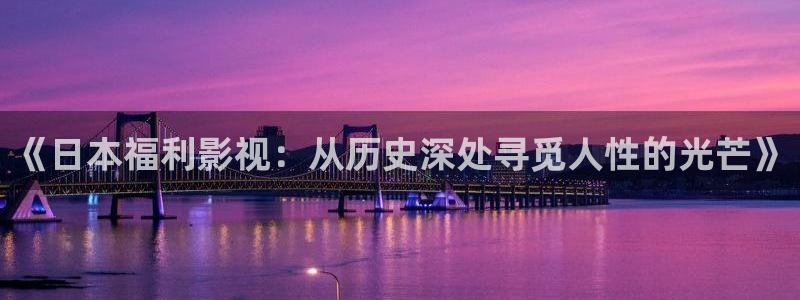 达达兔免费高清影院