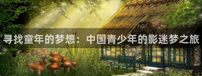 达达兔电视影视剧