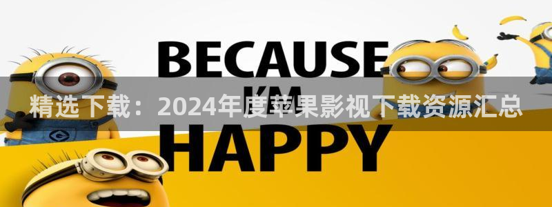 达达兔影视在线看