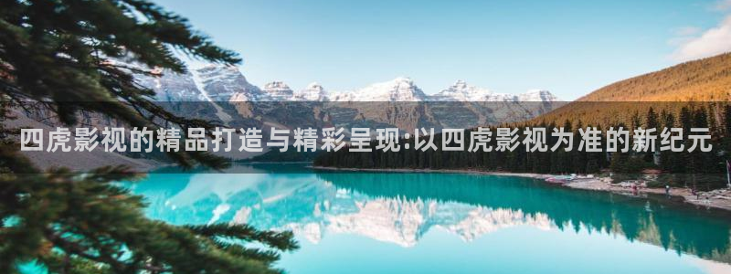达达兔影视.