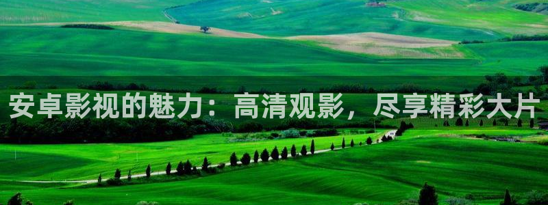 达达兔第一影院